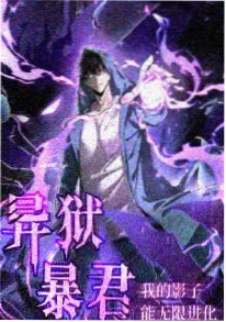 虚空行者 动漫 2024 必看