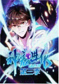 魂之共鸣 动漫 2026